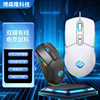 Game Wired Luminous Mouse USB Notebook Desktop Computer Office Home Colorful Backlight Gaming Mouse