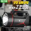 Long-term portable led Searchlight rechargeable strong light household emergency long-range outdoor lighting site patrol light 771