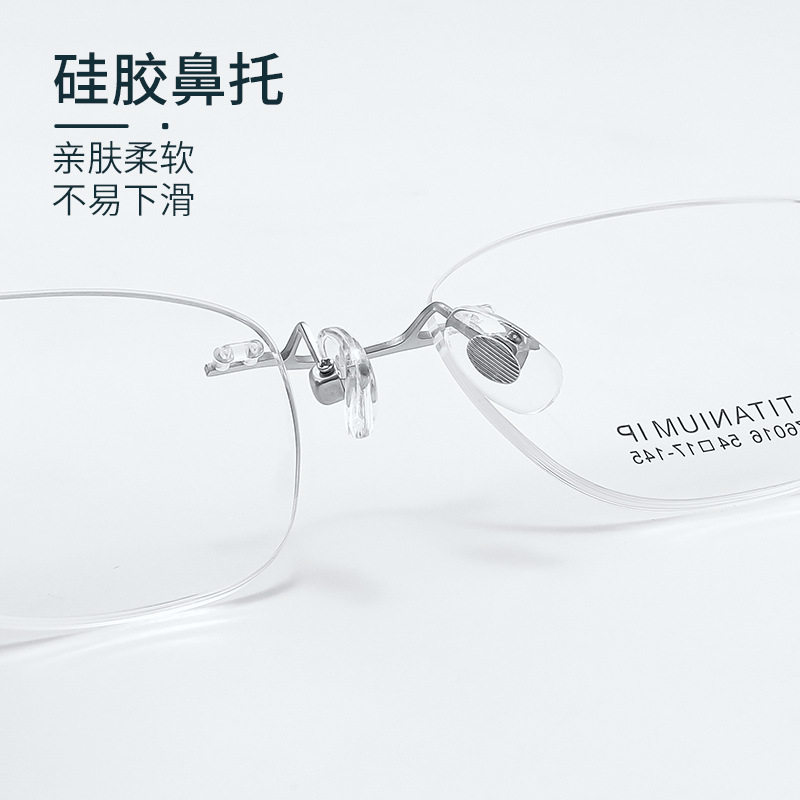 Retro special-shaped frameless glasses Danyang 6016 frameless pure titanium glasses frame ultra-light glasses frame female myopia titanium frame