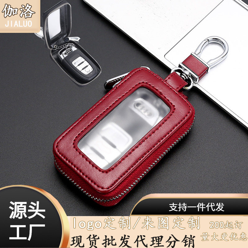 New genuine leather couple key case large capacity Mirror Window women's car remote control zipper key case exquisite retro