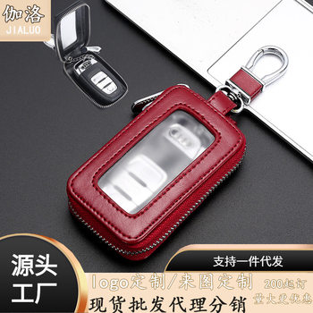 New genuine leather couple key case large capacity Mirror Window women's car remote control zipper key case exquisite retro