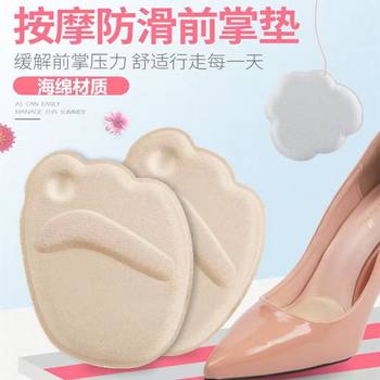 Factory supply 4D sponge forefoot pad flower cloth half size pad high heel massage insole high elastic insole wholesale and retail