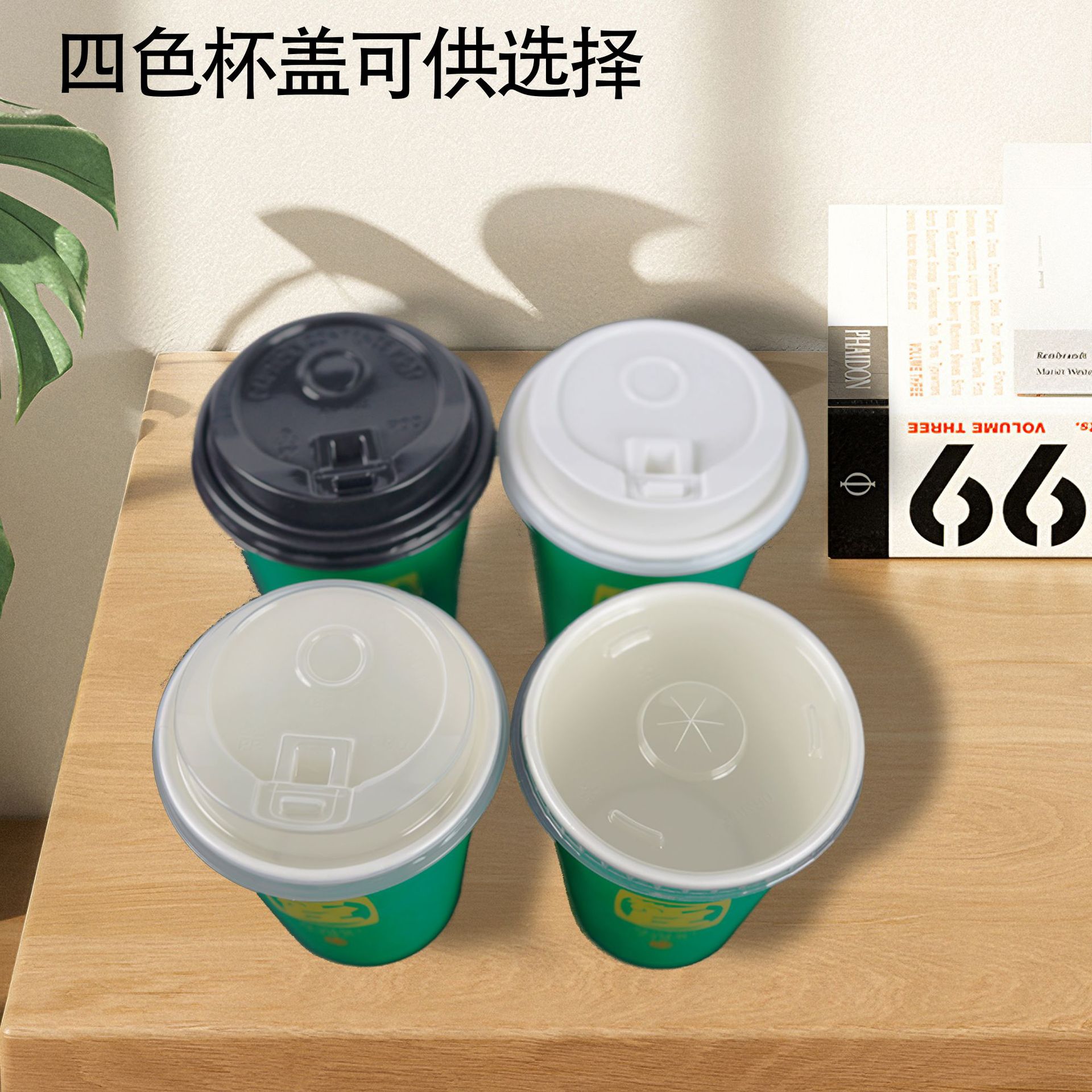Disposable White Paper Cup 12 Ounces 400ml 9cm Pure White Tasting Cup Coffee Tea Beverage Cup Thickeneded and Leak-Proof