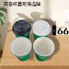 Disposable White Paper Cup 12 Ounces 400ml 9cm Pure White Tasting Cup Coffee Tea Beverage Cup Thickeneded and Leak-Proof