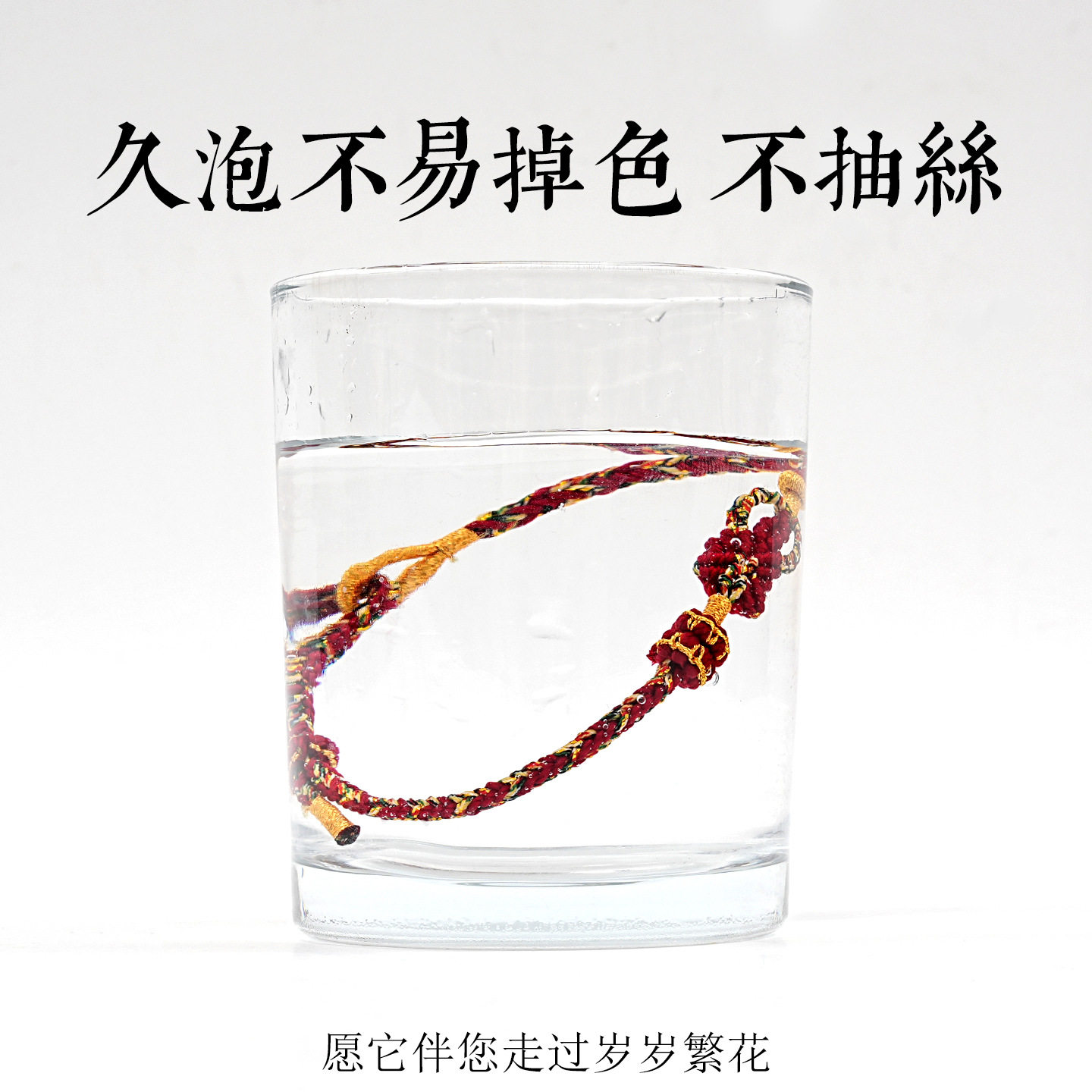 Zodiac Year Tai Sui Red Rope Bracelet Twelve Zodiac Signs Zodiac Buddha Braided Bracelet Ethnic Style Couple Gift for Men and Women