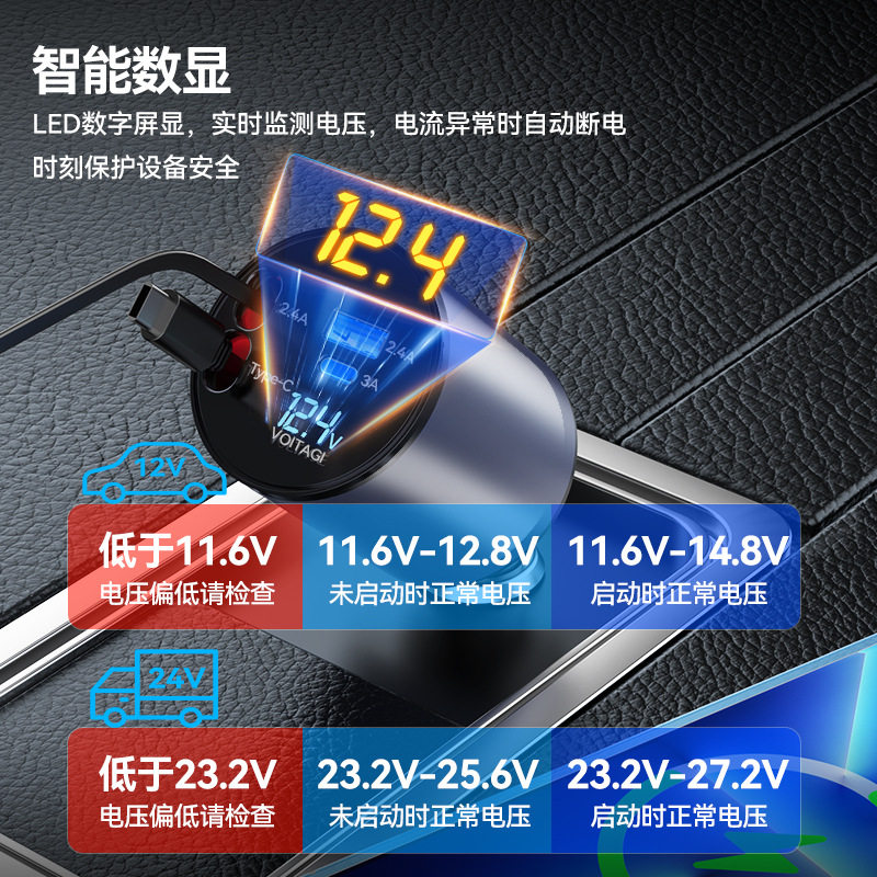 Metal four-in-one car charger super fast charging telescopic line car cigarette lighter mouth car charger PD30w bending