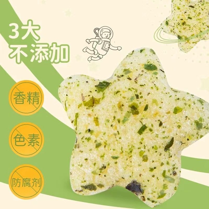 [Easy to Grab and Not Stuck in the Throat] Babies Love to Eat Snacks, Seaweed, High Calcium Star Puffs, Nutritious, Healthy and Non-Fried