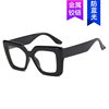 Kedun Square Plain Glasses Large Frame Ins Popular Style Anti-Blue Light Glasses Frame Personalized Street Style Glasses Frame Can Be Customized