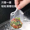 Kitchen Sink Filter Fine Mesh with Elastic Mouth Floor Drain Residue Cage Garbage Leakage Sewer Drainage Mesh Bag