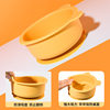 Children's Silicone Bowl Food Grade Cartoon Bear All-in-One Baby Dinner Plate Baby Learning to Eat Tableware Bowl with Suction Cup