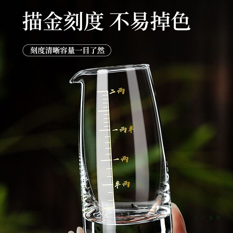 New Household Two-Ounce Wine Dispenser, White Wine Glass Set, Small Wine Glass, One-Cup Hotel Wine Cup with Graduated Spirit Glass