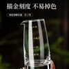 New Household Two-Ounce Wine Dispenser, White Wine Glass Set, Small Wine Glass, One-Cup Hotel Wine Cup with Graduated Spirit Glass