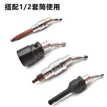 Hexagonal shank rotating four-way sleeve universal connecting rod lengthened screwdriver joint 360-degree hand electric drill conversion head connecting rod