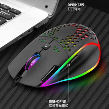 Imperial Leopard Private Model Gaming Mouse Wireless Charging Silent Mouse Wired Macro Programming E-Sports Mouse Cross-Border Spot Wholesale