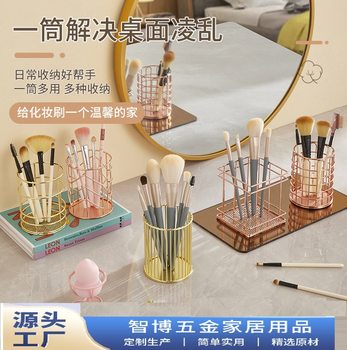 Cross-border Metal Wrought Iron Pen Container Desktop Storage Finishing Basket Eyebrow Pen Cosmetic Brush Storage Barrel Multifunctional Pen Container