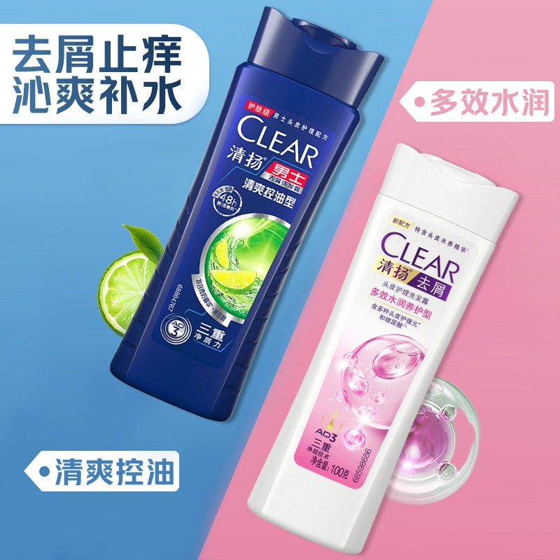 Authentic Wholesale Shampoo with Cherry Blossom Fragrance, Refreshing and Anti-Dandruff, 100g, Long-Lasting Fragrance, Portable Travel Size