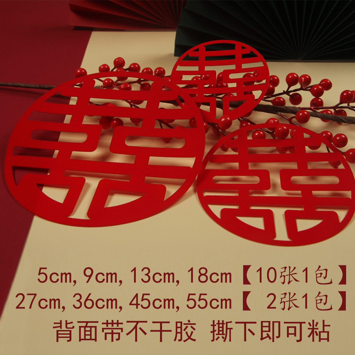 Spot wedding room supplies flocking adhesive happy word sticker window window door cabinet stairs happy word wedding decoration manufacturers