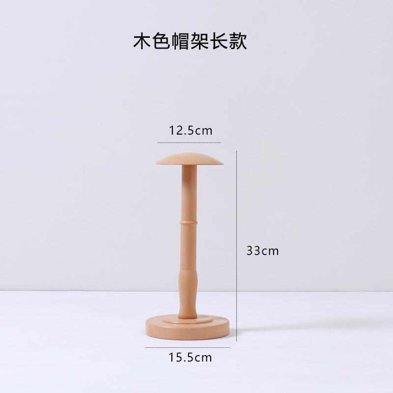 木製ロングハットラック