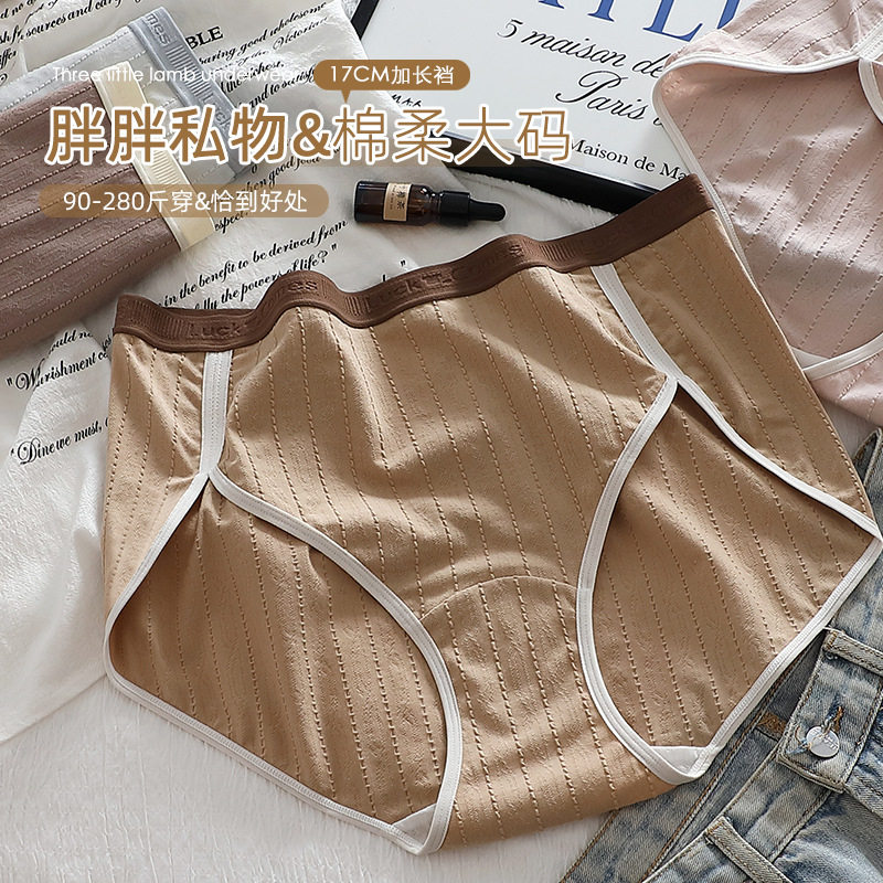 contrasting letter bear waist briefs for women, 50 count RC...