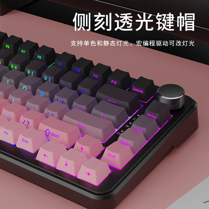 Three-Mode Customized Mechanical Keyboard K81 Hot-Swappable Mechanical Keyboard with Knob Gradient Colorful Contour Side Engraved Mechanical Keyboard