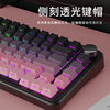 Three-Mode Customized Mechanical Keyboard K81 Hot-Swappable Mechanical Keyboard with Knob Gradient Colorful Contour Side Engraved Mechanical Keyboard