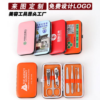 Nail clippers suit 7-piece set candy nail art manicure tools gift custom printing LOGO nail clippers 7 pieces suit