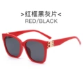 Red Frame Black gray sheet