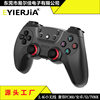 New 2.4G wireless game handle PC360ps3 computer TV TV Android mobile phone game handle multi-function