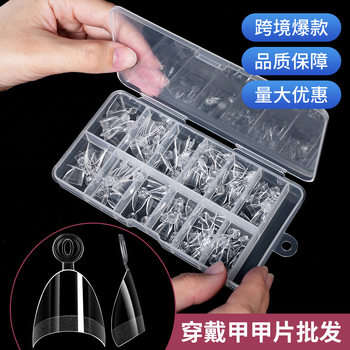 Cross-Border Short Transparent Semi-Scratch Semi-Stick French Seamless Ultra-Thin Manicure Simple 120 Pieces of Fake Nails