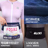 Multi-functional sports waist bag men's marathon running invisible reflective belt Women's Outdoor off-road Fitness Bag