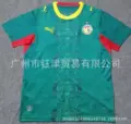 2627senegal lord