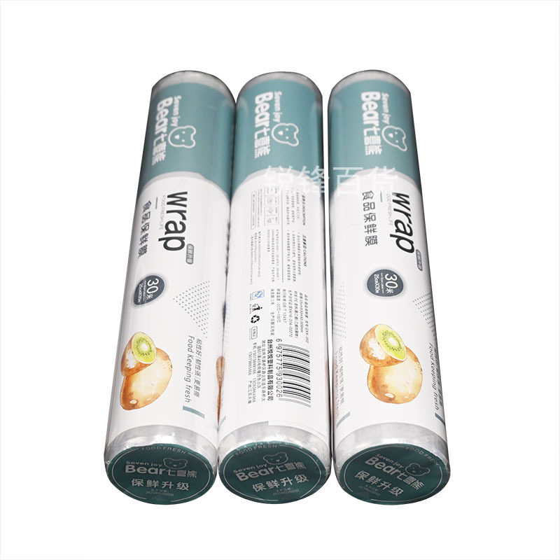 Seven Star Bear Plastic Wrap Food Grade High Temperature Resistant Disposable Fruit and Vegetable Supermarket Kitchen Refrigerator Plastic Wrap Household Wholesale