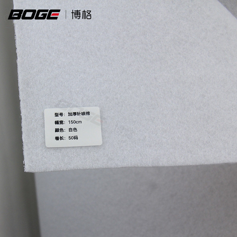 Clothing Accessories, Glue-Free Non-Woven Fabric, 165g Thickeneded Needle-Punched Cotton, Stiff Non-Stick Lining, Needle-Punched Cotton