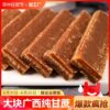Pure Red Sugar Cane Crystals, Rock Sugar, Brown Sugar, Household Pure Black Sugar, Guangxi Sugar Crystals, Sugar Water