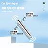 Cat eye magnet Nail Polish glue special super strong magnet strip thickened large strong magnetic stone flower magnetic pen manicure tool