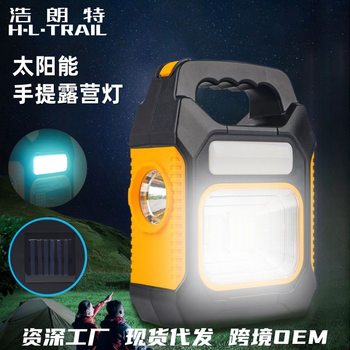 Solar Light Emergency Portable Light USB Rechargeable Home Outdoor Camping Light LED Camping Light Multifunctional Tent Light