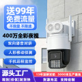 seller product image