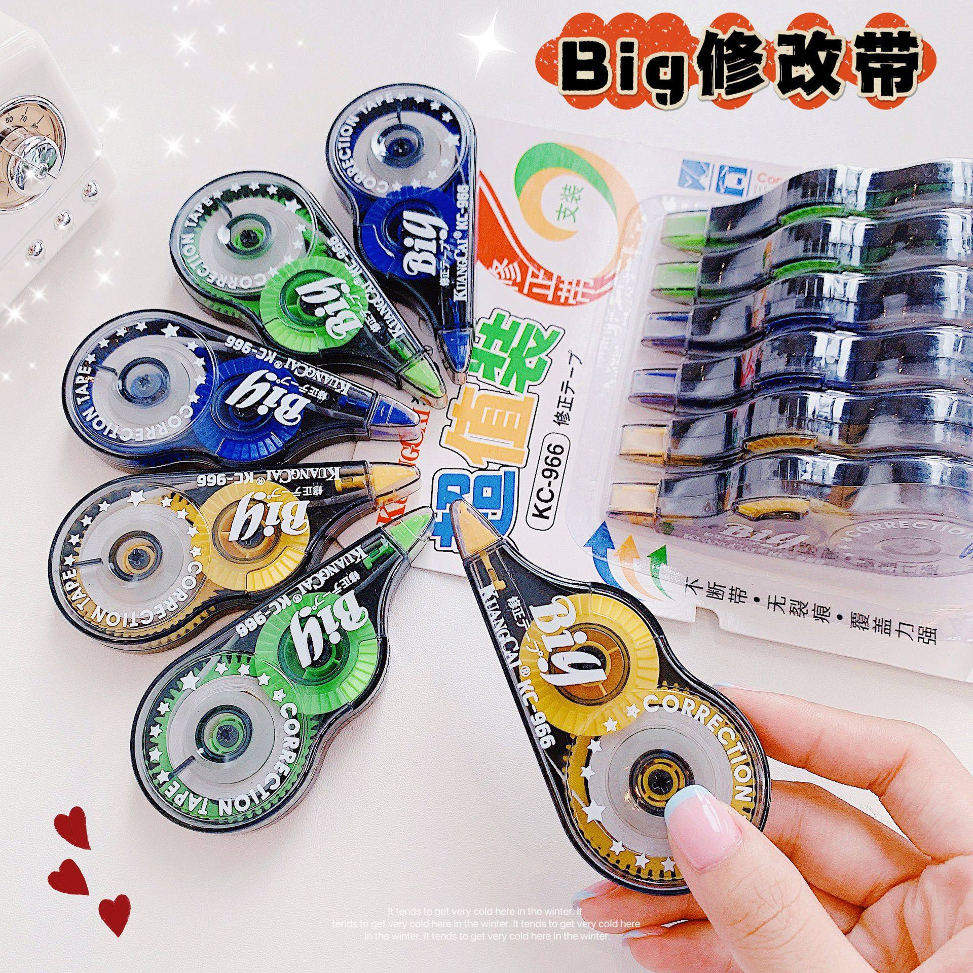 Multi-functional primary and secondary school students large capacity correction tape office supplies error correction tape school supplies correction tape correction tape