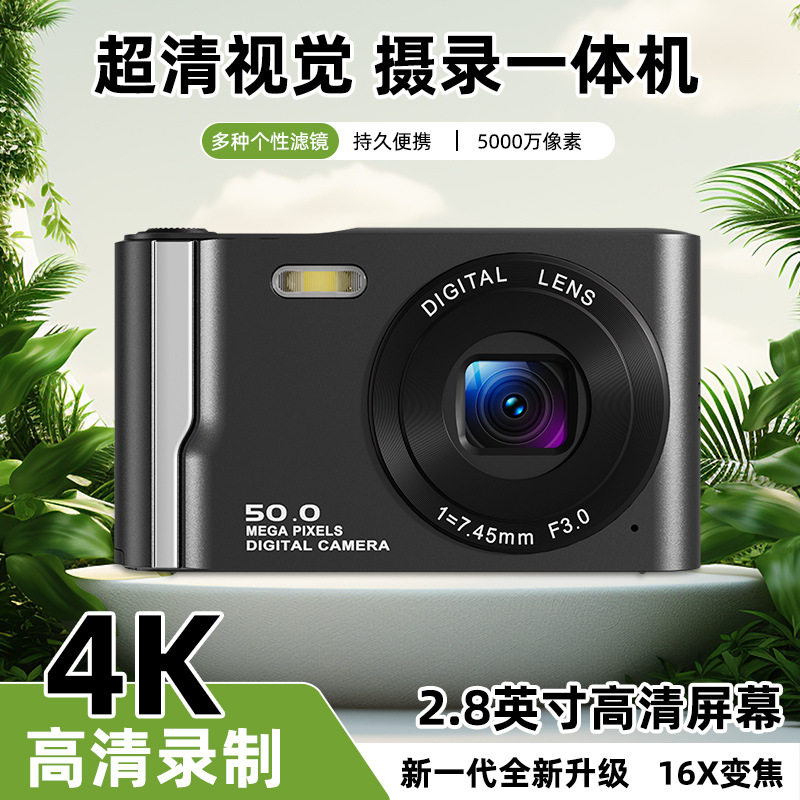 High-Definition 4K Student Digital Camera, Large-Screen Ccd Camera, Entry-Level Mirrorless Camera, Campus Beauty Camera, Cross-Border