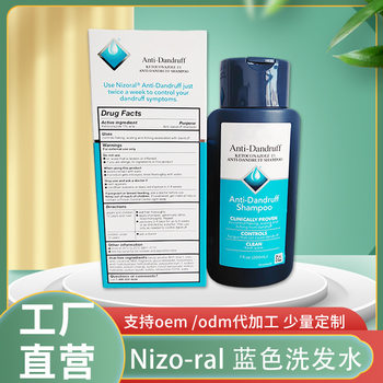 Amazon Nizoral Ren Shan Li Shu Silicone-Free Oil-Control Anti-Dandruff Anti-Itch Shampoo and Conditioner 20