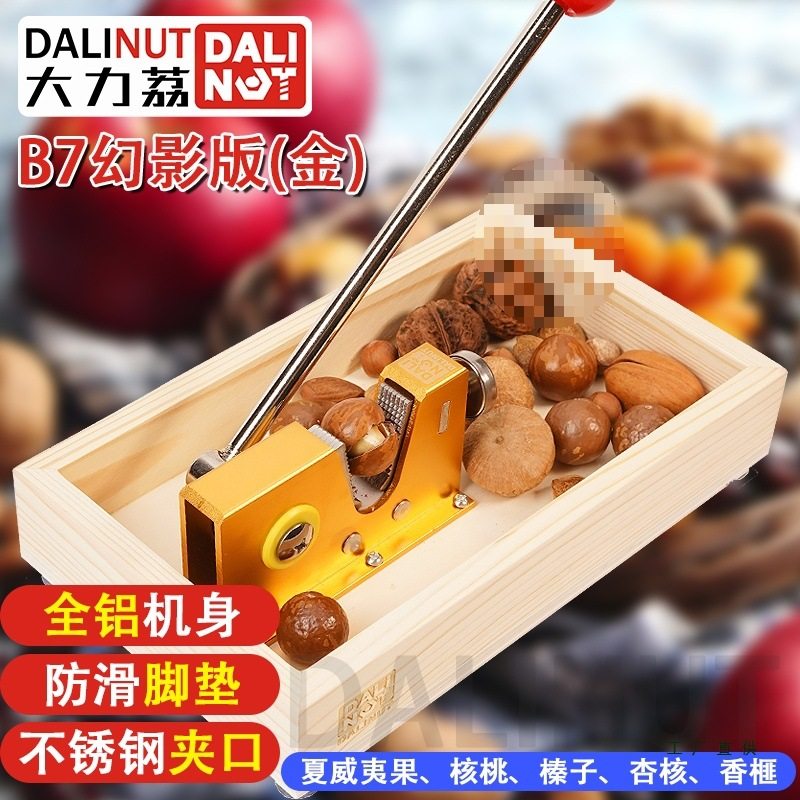 Nutcracker for Hazelnuts, Apricot Kernels, Walnuts, Macadamia Nuts, Nutcracker for Pregnant Women