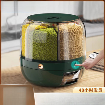 Rotating Storage Compartment Rice Bucket 10kg Household Thickened Grain Storage Tank Multi-Functional Storage Box Kitchen Tank