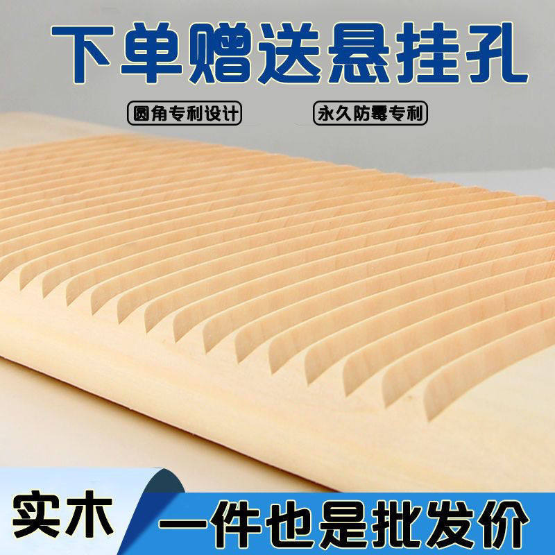 Washboard New Solid Wood Household Hand Wash Single-Sided Rounded Corner Washboard Anti-Crack Punishment Kneeling for Boyfriend