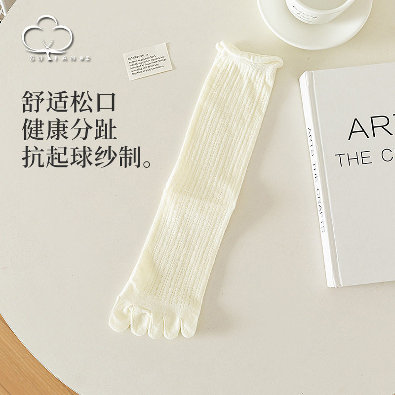 五指袜子女堆堆中筒袜春夏薄款ins潮分趾女长筒透气吸汗五趾棉袜