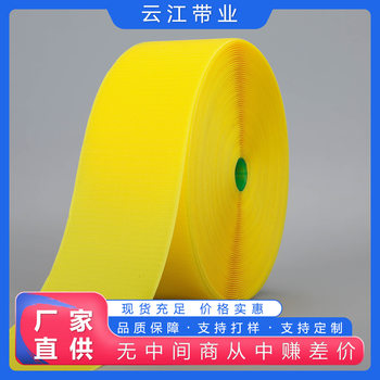 Factory wholesale B grade high quality blended Velcro sub-mother patch punching shoe material black and white color Velcro tape for clothing