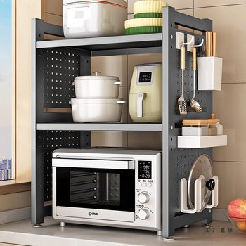 Perforated Board Kitchen Storage Rack Microwave Oven Rack Household Double-Layer Countertop Desktop Rice Cooker Storage Bracket