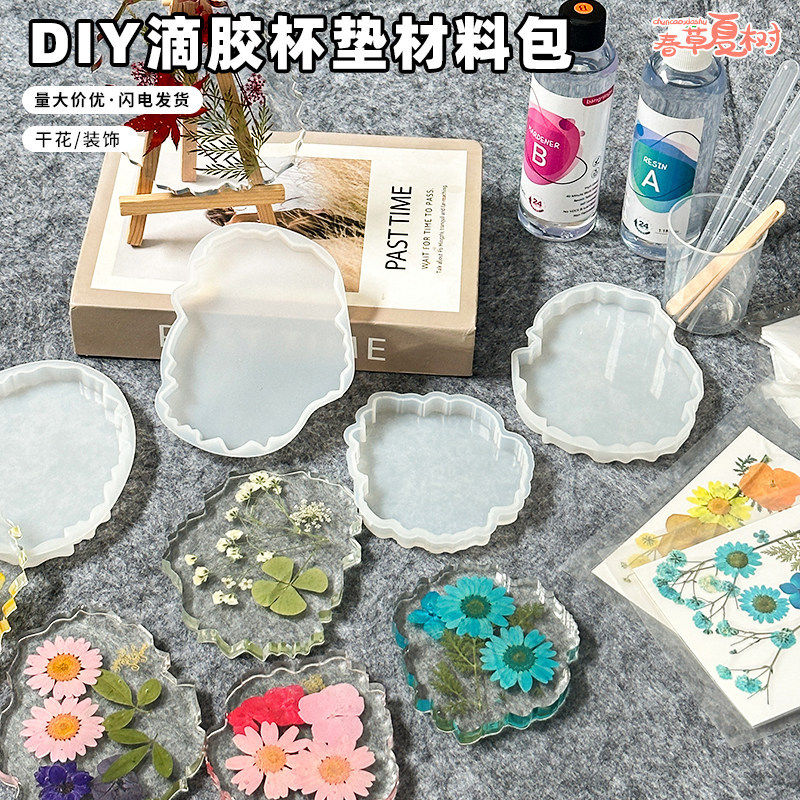 ชุดวัสดุ DIY ถาดรองแก้วประดับดอกไม้แห้งเรซินคริสตัล ชุดแม่พิมพ์ซิลิโคนดอกไม้นูน กาว AB สำหรับกิจกรรมอบอุ่นร่างกายในร้านเสริมสวย