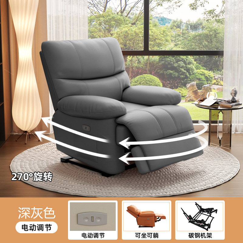单人电动多功能头等太空沙发按摩客厅小户型可摇旋转美甲美容躺椅