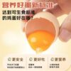 Sf Express Can Eat Raw Sterile Eggs, Selenium-Rich Newborn Eggs, Salmonella-Free Soft-Boiled Eggs, Now Baby-Safe Egg Gift Box