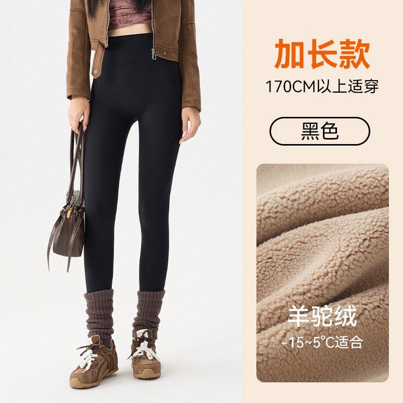 高端加绒鲨鱼裤女外穿秋冬季加厚2025新款保暖秋裤棉裤打底瑜伽裤
